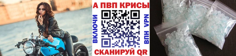 Купить закладку Гашиш  Марихуана  APVP  Меф мяу мяу  Зверево