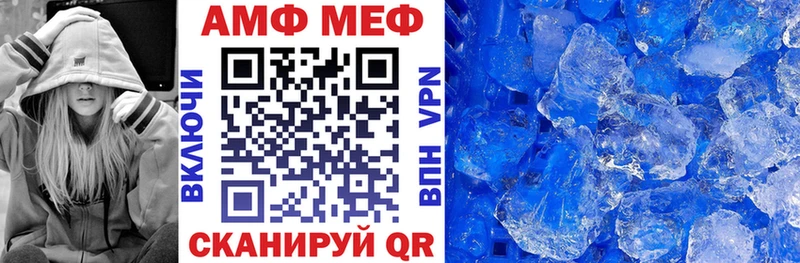 Купить закладки  Зверево  АМФ 97% 