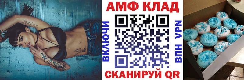 Амфетамин 97% Зверево