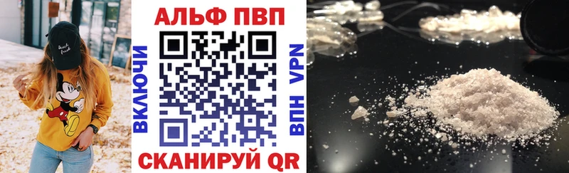 Купить закладки  Зверево  Alpha-PVP мука 