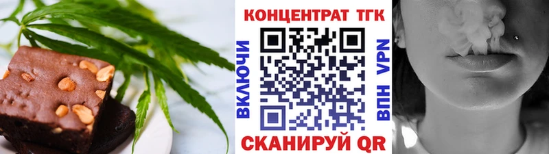 Купить где Зверево Еда ТГК конопля