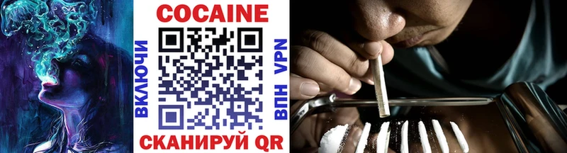 Купить где  Зверево  Cocaine 97% 