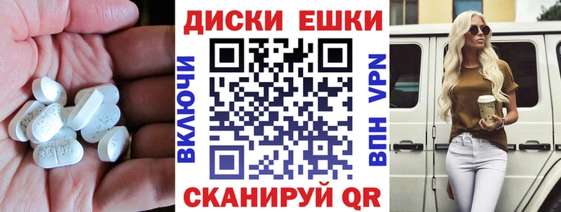 ЭКСТАЗИ MDMA  Купить где  Зверево 
