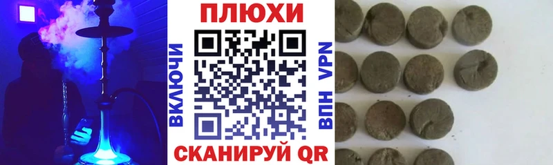 ГАШ Premium  Купить  Зверево 