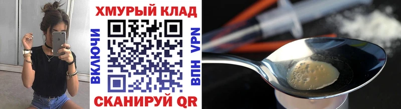 Героин афганец  Купить  Зверево 