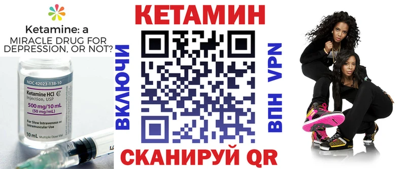Купить  Зверево  Кетамин VHQ 