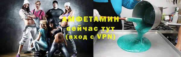 кристаллы Киренск