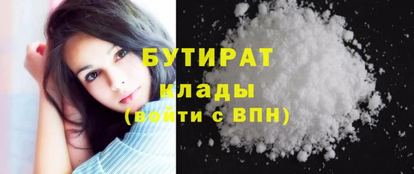 кристаллы Киренск