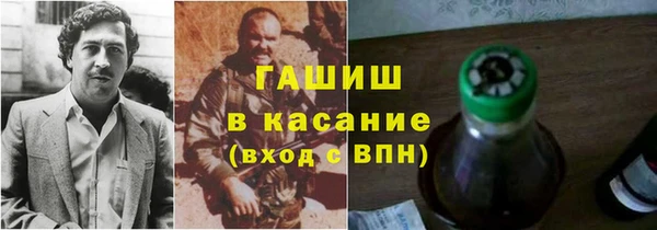 кристаллы Киренск