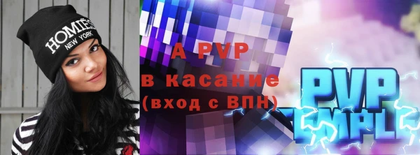кристаллы Киренск