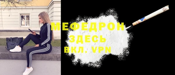 кристаллы Киренск