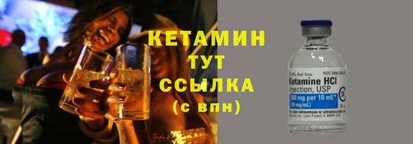 кристаллы Коряжма