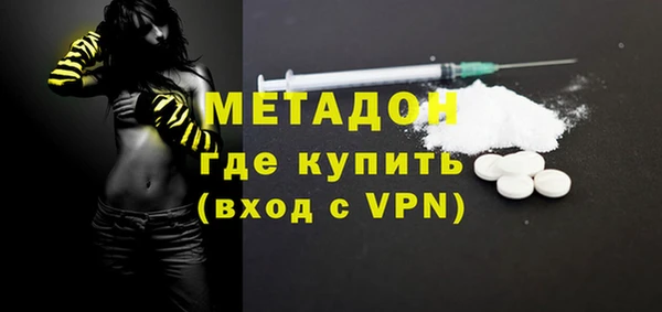 кристаллы Киренск