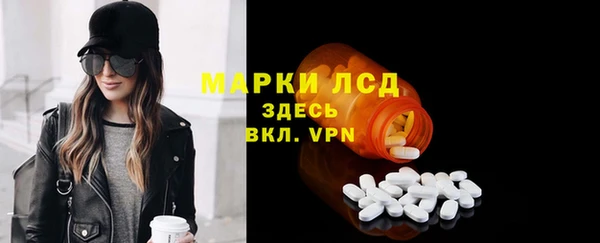 прущие грибы Кинешма