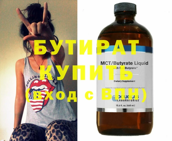 кристаллы Киренск