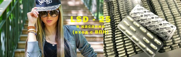 марки lsd Киреевск