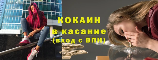 прущие грибы Кинешма