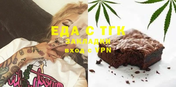 кристаллы Киренск