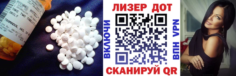 LSD-25 экстази ecstasy  Купить закладки  Зверево 