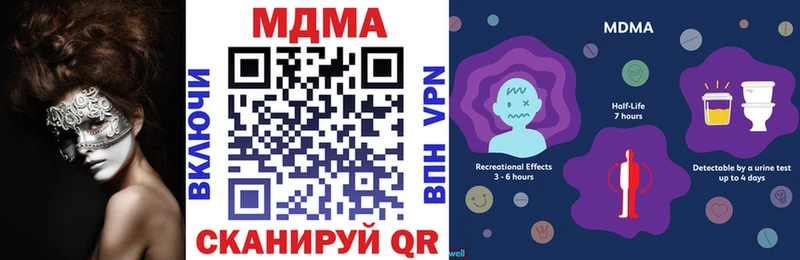 Купить закладки  Зверево  МДМА Molly 