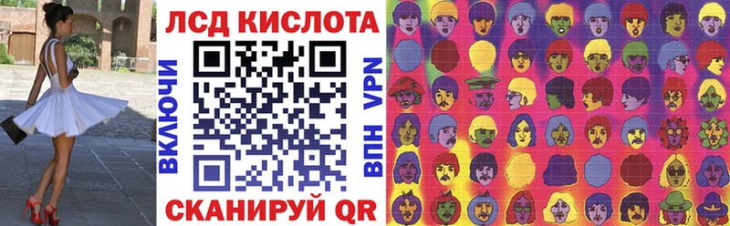 Купить закладки  Зверево  Марки 25I-NBOMe 1,8мг 