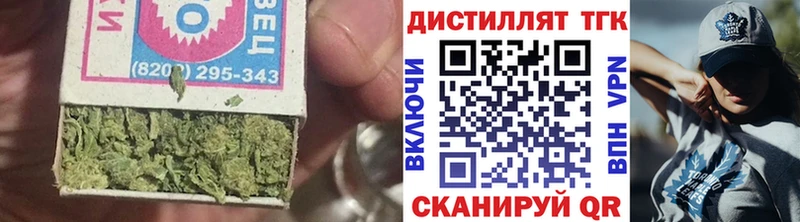 Купить где  Зверево  ТГК жижа 