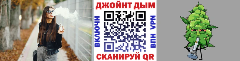 Купить где  Зверево  Бошки Шишки планчик 